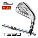 PLAYER'S IMPROVEMENT IRON。高弾道と高い許容性が生むディスタンス性能。タイトリスト T-350 T350 4番アイアン 5番アイアン W53度 Titleist。ダイナミックゴールド DynamicGoldメーカー希望小売価格はメーカーカタログに基づいて掲載しています。▲上記スペック表はカタログ掲載の標準シャフト装着時のスペックになります。（参考スペック）▲ こちらの商品は2023年8月25日発売開始予定となります。 長さ・バランス変更について ■　メーカー基準値長さに対して-0.5/-0.25/標準/+0.25/+0.5インチから選択可能。 ■　メーカー基準スイングウェイトに対して±0.5ポイントまでの範囲で対応が可能です。 注意事項 ※ページ掲載以外のシャフトの関しましては組立て対象シャフトとしてメーカー承認がされておらず、受注致しかねますので、ご了承頂きます様お願い申し上げます。 またバランス指定、番手ず・轤オ、メーカー指定以外のグリップの下巻方法、チップカットの対応は致しておりません。