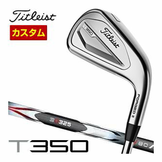 タイトリスト　T350　アイアン　Titleist　3D325　カーボンシャフト　6本セット[＃6-P、W48]　特注カスタムクラブ