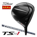 タイトリスト　TSR1　ドライバー　三菱　ディアマナ　TB　シャフト　特注カスタムクラブ