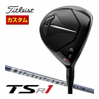 タイトリスト　TSR1　フェアウェイメタル　三菱　ディアマナ　TB　シャフト　特注カスタムクラブ