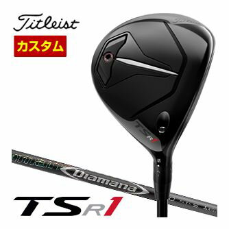 タイトリスト　TSR1　フェアウェイメタル　三菱　ディアマナ　DF　シャフト　特注カスタムクラブ