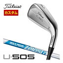 [SALE価格]　タイトリスト　U505　ユーティリティ　N.S.PRO　ZELOS　6　シャフト　特注カスタムクラブ