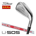 タイトリスト U505 ユーティリティ N.S.PRO Modus3 Tour120 シャフト 特注カスタムクラブ