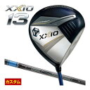 ゼクシオ13 ドライバー 三菱 TENSEI Pro Blue 1K シャフト 特注カスタムクラブ