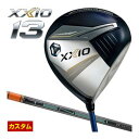 ゼクシオ13 ドライバー 三菱 TENSEI Pro Orange 1K シャフト 特注カスタムクラブ