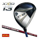 ゼクシオ13 フェアウェイウッド グラファイトデザイン aG33 シャフト 特注カスタムクラブ