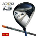 ゼクシオ13 フェアウェイウッド 三菱 TENSEI Pro Orange 1K シャフト 特注カスタムクラブ