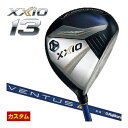 ゼクシオ13 フェアウェイウッド フジクラ Ventus TR BLUE シャフト 特注カスタムクラブ