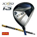 ゼクシオ13　フェアウェイウッド　UST　Mamiya　ATTAS　DAAAS　シャフト　特注カスタムクラブ