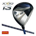 ゼクシオ13 フェアウェイウッド MP1300L シャフト 特注カスタムクラブ