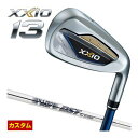 ゼクシオ13 アイアン N.S.PRO 850GH DST for XXIO スチールシャフト 単品 ＃5 ＃6 ＃7 ＃8 ＃9 PW AW SW 特注カスタムクラブ