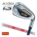 ゼクシオ13 アイアン N.S.PRO MODUS3 TOUR105 D.S.T. シャフト 単品 ＃5 ＃6 ＃7 ＃8 ＃9 PW AW SW 特注カスタムクラブ