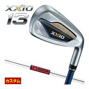 ゼクシオ13　アイアン　KBS　TOUR　シャフト　4本セット[＃7-P]　特注カスタムクラブ