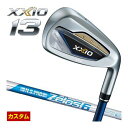 ゼクシオ13　アイアン　N.S.PRO　ZELOS　6　シャフト　単品[＃5、＃6、＃7、＃8、＃9、PW、AW、SW]　特注カスタムクラブ