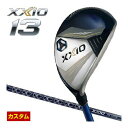 ゼクシオ13 ハイブリッド XXIO MP1300L カーボンシャフト 特注カスタムクラブ