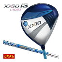ゼクシオ13 レディース ドライバー ATTAS KING シャフト 特注カスタムクラブ