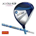ゼクシオ13 レディース フェアウェイウッド ATTAS KING シャフト 特注カスタムクラブ