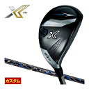 ゼクシオ エックス 13 ハイブリッド XXIO MP1300 カーボンシャフト 特注カスタムクラブ