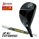 スリクソン ZXi ハイブリッド ダイナミックゴールド MID 115 シャフト 特注カスタムクラブ