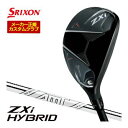 スリクソン ZXi ハイブリッド ダイナミックゴールド AMT TOUR WHITE シャフト 特注カスタムクラブ