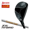 スリクソン ZXi ハイブリッド ダイナミックゴールド 105 シャフト 特注カスタムクラブ