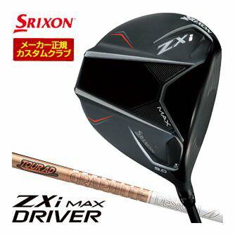 [SALE価格] スリクソン ZXi MAX ドライバー グラファイトデザイン ツアーAD GC シャフト 特注カスタム..