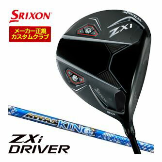 スリクソン ZXi ドライバー ATTAS KING シャフト 特注カスタムクラブ