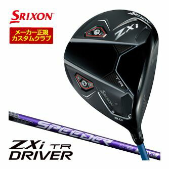 スリクソン ZXi TR ドライバー フジクラ Speeder NX VIOLET シャフト 特注カスタムクラブ