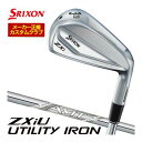 スリクソン ZXi ユーティリティアイアン AMT WHITEシャフト 特注カスタムクラブ