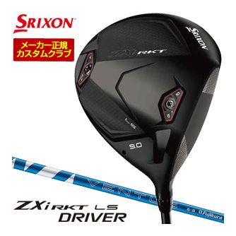 ZXi RKT LS ドライバーはスピンを抑えた強弾道と高い直進性が特徴です。前方重心とディープフェースで低スピン化し、従来比＋1.9ヤードの飛距離アップを実現。弾道の高さもウエイトで調整でき、風に負けない安定した飛びを求めるゴルファーの最適解となる一本です。スリクソン ゼットエックスアイ アールケイティー ロースピン ドライバー SRIXON ZXi RKT LS DRIVER FUJIKURA 2024 24VENTUS BLUE ブルー 藤倉 24ベンタス5 24ベンタス6 24ベンタス7 右用 左用 レフティーメーカー希望小売価格はメーカーカタログに基づいて掲載していますスリクソン ZXi RKT LS ドライバー ▲標準シャフト装着時スペック（参考スペック）▲ スリクソン ZXiシリーズの発売時期は2026年9月12日発売予定となります。 長さ、バランス指定について 標準長さご希望の場合は、メーカー推奨長さになります。 標準バランスご希望の場合は、メーカー推奨バランスになります。 ご希望のバランス・長さをご指定の場合は、バランスをコメント欄にご記入下さい。 ヘッド・シャフト重量により、お客様のご希望のスペックに添えない場合が御座います。 その際は、当方よりメールにてご連絡致します。