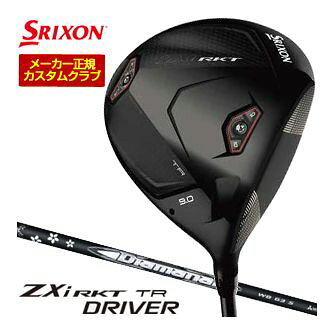 ZXi RKT TR ドライバーの最大の特徴は、450ccの小ぶりなヘッドと短重心設計による高い操作性です。ディープフェースが生む強弾道で従来比＋3.7ヤードの飛距離アップを実現。細かなウエイト調整が可能で、球を的確にコントロールしたいゴルファーの最適解となります。スリクソン ゼットエックスアイ アールケイティー ティーアール ツアー ドライバー SRIXON ZXi RKT TR TOUR DRIVER 三菱 MITSUBISHI Dianama WB43 WB53 WB63 WB73 ディアマナ 右用メーカー希望小売価格はメーカーカタログに基づいて掲載していますスリクソン ZXi RKT TR ドライバー ▲標準シャフト装着時スペック（参考スペック）▲ スリクソン ZXiシリーズの発売時期は2026年9月12日発売予定となります。 長さ、バランス指定について 標準長さご希望の場合は、メーカー推奨長さになります。 標準バランスご希望の場合は、メーカー推奨バランスになります。 ご希望のバランス・長さをご指定の場合は、バランスをコメント欄にご記入下さい。 ヘッド・シャフト重量により、お客様のご希望のスペックに添えない場合が御座います。 その際は、当方よりメールにてご連絡致します。