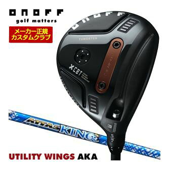 樂天商城 - 特注カスタムクラブ オノフ 2026 AKA フェアウェイ アームズ ATTAS KING シャフト ウエイト調整グリップ仕様