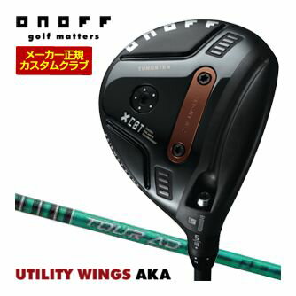 ONOFF AKA オノフ 赤 アカ フェアウェイ アームズ FAIRWAY ARMS スプーン クリーク FW 3番ウッド 5番ウッド 7番ウッド 9番ウッド 15度 18度 21度 24度 TOUR-AD FI4 FI-4 FI-5 FI-6 FI-7 FI-8 FI5 FI6 FI7 FI8メーカー希望小売価格はメーカーカタログに基づいて掲載していますオノフ 2026年モデル フェアウェイウッド アームズ AKA ▲標準シャフト装着時スペック（参考スペック）▲ 発売日について こちらのモデルは2026年3月6日発売開始予定となっております。 長さ、バランス指定について ご希望のバランスをご指定の場合は、バランスをコメント欄にご記入下さい。 バランスは1ポイント刻みの対応となります。 0.5ポイント刻みはメーカーにて対応致しかねます。 ヘッド・シャフト重量により、お客様のご希望のスペックに添えない場合が御座います。 その際は、当方よりメールにてご連絡致します。