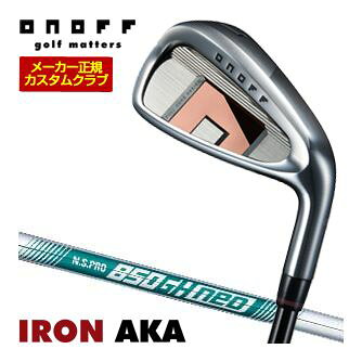 ONOFF AKA オノフ 赤 アカ アイアン 5番アイアン 6番アイアン 7番アイアン 8番アイアン 9番アイアン ピッチングウェッジ アプローチウエッジ サンドウエッジ 22度 25度 28度 32度 37度 43度 49度 56度 850NSPRO 850GH NSプロ 850ネオ 850NEOメーカー希望小売価格はメーカーカタログに基づいて掲載していますオノフ 2026年モデル アイアン AKA ▲標準シャフト装着時スペック（参考スペック）▲ 発売日について こちらのモデルは2026年3月6日発売開始予定となっております。 長さ、バランス指定について ご希望のバランスをご指定の場合は、バランスをコメント欄にご記入下さい。 バランスは1ポイント刻みの対応となります。 0.5ポイント刻みはメーカーにて対応致しかねます。 ヘッド・シャフト重量により、お客様のご希望のスペックに添えない場合が御座います。 その際は、当方よりメールにてご連絡致します。
