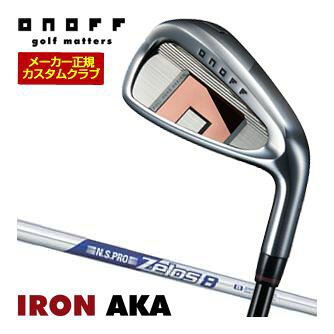 樂天商城 - 特注カスタムクラブ オノフ 2026 AKA アイアン 4本セット[＃7-P] N.S.PRO ZEROS 8 シャフト ウエイト調整グリップ仕様