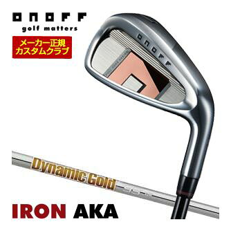 DAIWA - 特注カスタムクラブ オノフ 2026 AKA アイアン 単品[＃5、＃6、＃7、＃8、＃9、PW、AW、SW] ダイナミックゴールド 95 シャフト 標準グリップ仕様