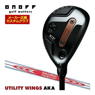 特注カスタムクラブ オノフ 2026 AKA ユーティリティ ウィングス N.S.PRO MODUS3 T...