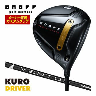 DAIWA - 特注カスタムクラブ オノフ 2026 KURO ドライバー フジクラ Ventus Black シャフト ウエイト調整グリップ仕様