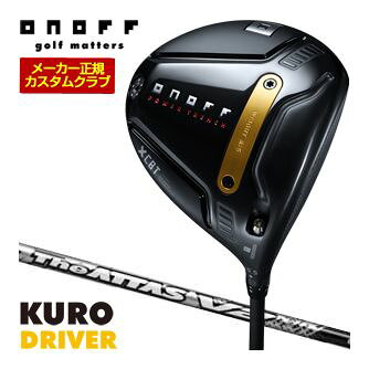 特注カスタムクラブ オノフ 2026 KURO ドライバー ATTAS V2 シャフト ウエイト調整グリップ仕様