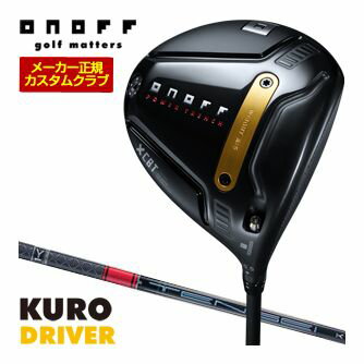 オノフ 2026 KURO ドライバー 三菱 TENSEI PRO RED 1K シャフト 標準グリップ仕様 特注カスタムクラブ