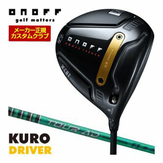 DAIWA - 特注カスタムクラブ オノフ 2026 KURO ドライバー グラファイトデザイン ツアーAD FI シャフト ウエイト調整グリップ仕様