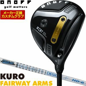 オノフ 2026 KURO フェアウェイ アームズ グラファイトデザイン ツアーAD HD シャフト 標準グリップ仕様 特注カスタムクラブ