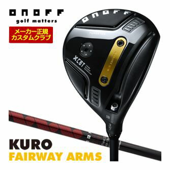 オノフ 2026 KURO フェアウェイ アームズ ONOFF MP-524F シャフト 標準グリップ仕様 特注カスタムクラブ