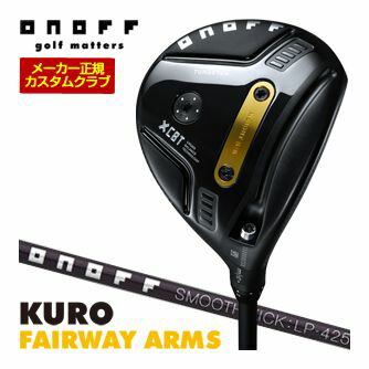 オノフ 2026 KURO フェアウェイ アームズ ONOFF LP-425F シャフト 標準グリップ仕様 特注カスタムクラブ