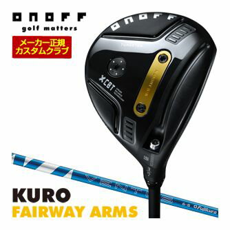 オノフ 2026 KURO フェアウェイ アームズ フジクラ 24Ventus Blue シャフト 標準グリップ仕様 特注カスタムクラブ