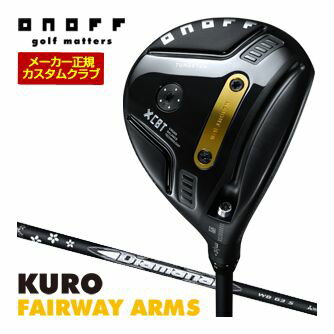 オノフ 2026 KURO フェアウェイ アームズ 三菱 ディアマナ WB シャフト 標準グリップ仕様 特注カスタムクラブ