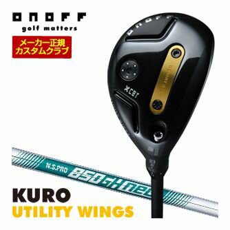 DAIWA - 特注カスタムクラブ オノフ 2026 KURO ユーティリティ ウィングス N.S.PRO 850GH neo シャフト ウエイト調整グリップ仕様