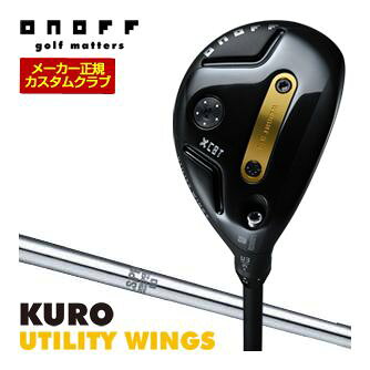 DAIWA - 特注カスタムクラブ オノフ 2026 KURO ユーティリティ ウィングス N.S.PRO 950GH シャフト ウエイト調整グリップ仕様