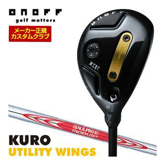 特注カスタムクラブ オノフ 2026 KURO ユーティリティ ウィングス N.S.PRO MODUS3 TOUR120 シャフト 標準グリップ仕様