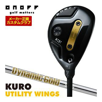 WOSS - 特注カスタムクラブ オノフ 2026 KURO ユーティリティ ウィングス ダイナミックゴールド HT シャフト 標準グリップ仕様